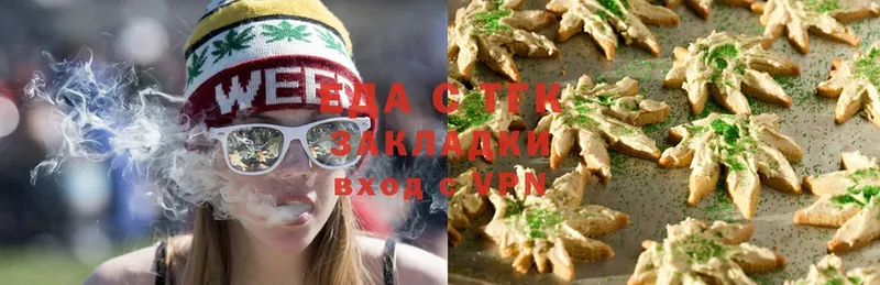 купить наркотики цена  мега рабочий сайт  Canna-Cookies конопля  Гуково 