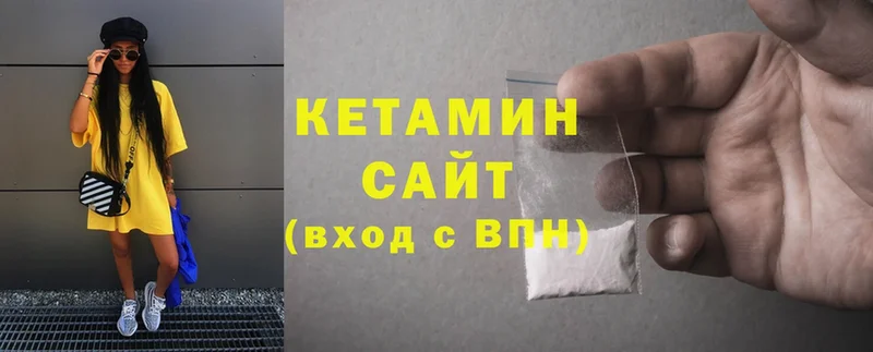 где продают наркотики  Гуково  Кетамин ketamine 