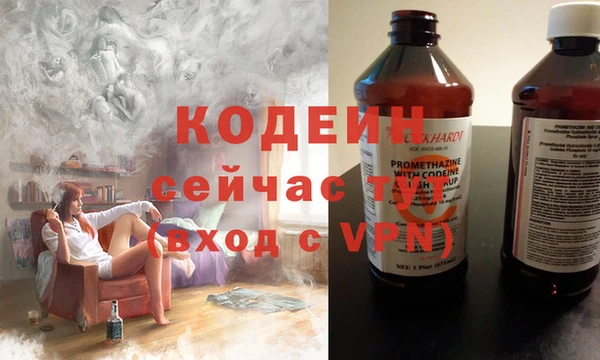 кокаин VHQ Балабаново